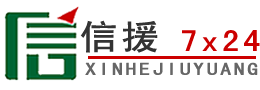 沭阳道路救援送油