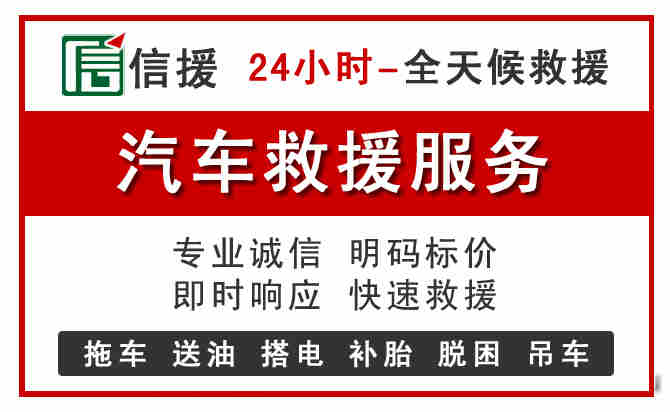 沭阳汽车送油救援 (8).jpg