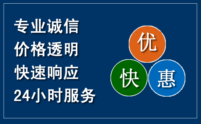 沭阳汽车救援送柴油