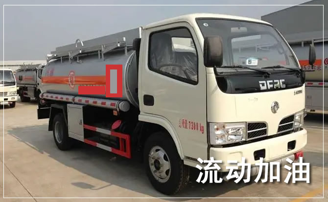 沭阳道路救援汽车送机油