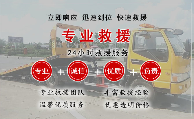  沭阳汽车中途送油救援电话